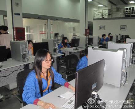 江苏凤凰印刷数字技术有限公司开业