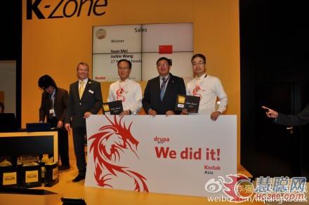 柯达中国德鲁巴销售70个数字喷墨头