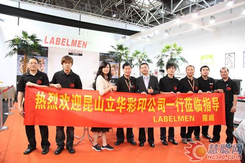 罗铁展位备受瞩目