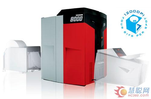 采用Quantum技术赛康Xeikon 8000数码印刷系统