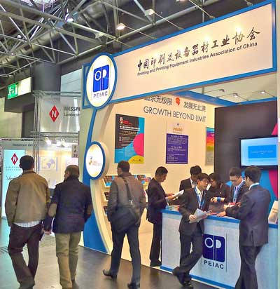 CHINA PRINT2013展位获得广泛关注
