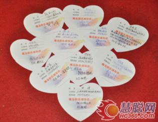 会员对方正雕龙俱乐部的祝福 