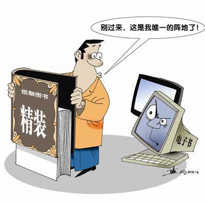 精装书或成出版印刷最后阵地