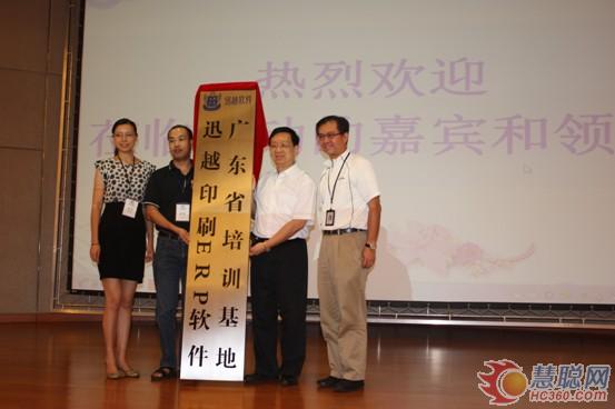 雅图仕职业技校成为华南地区首屈一指的印刷职业技校