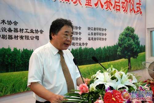 上海新星公司20周年庆祝大会