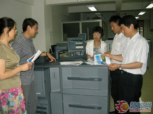 农业部文印室