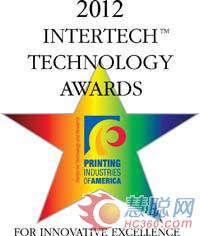 2012Intertech技术大奖正式揭晓