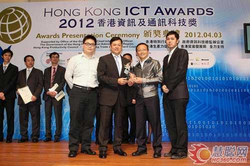 利奥纸业获香港2012年“最佳绿色科技奖”银奖