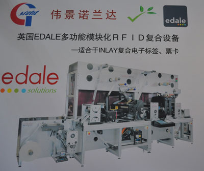 来自英国EDALE公司的RFID复合设备
