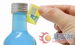 丝艾推出新型防伪收缩膜套标
