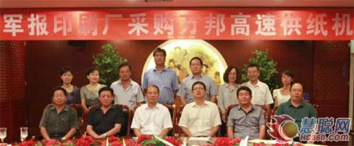 万邦