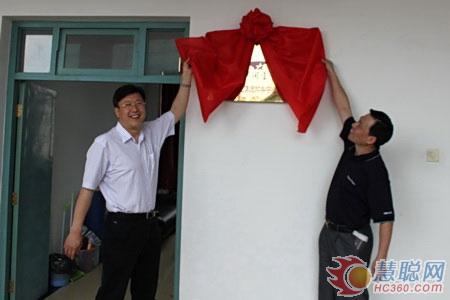 北人股份