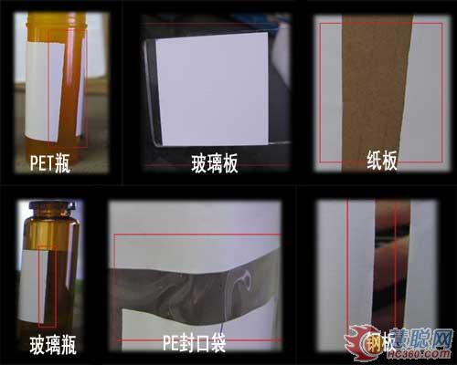 在各种材料上的粘贴效果