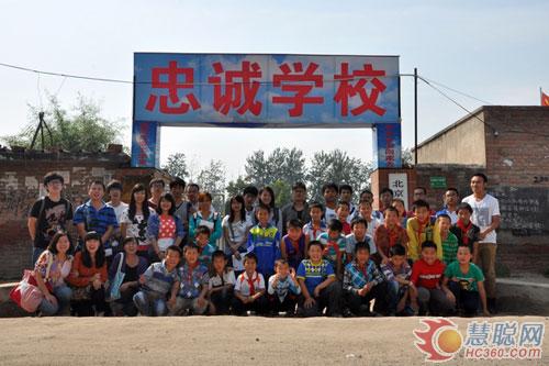 北京印刷学院信息与机电工程学院义务支教基地挂牌