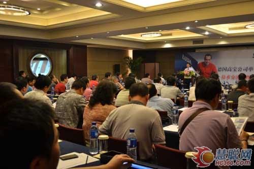 德国高宝公司单张纸胶印机技术交流会暨现场演示会隆重举行