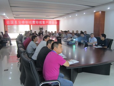德国高宝公司单张纸胶印机客户培训会上机操作现场