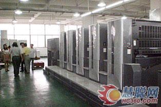 浙江省邮电印刷引进第5台三菱印刷机