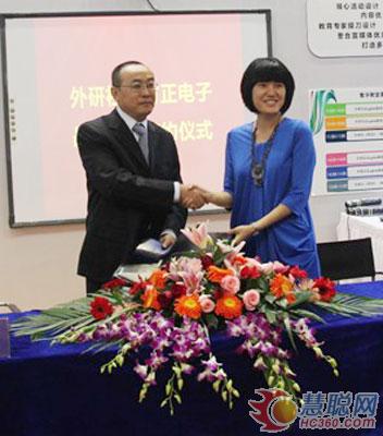 方正电子数字出版业务部总经理刘长明与外语教学与研究出版社数字教育事业部总经理彭彦签署合作协议 