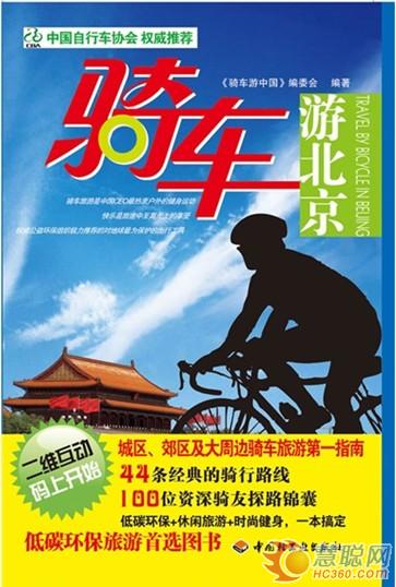 印刷纸质图书进入二维码时代