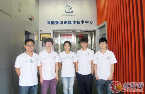 第42届世界技能大赛中国五强在海德堡PMA选拔考试中胜出