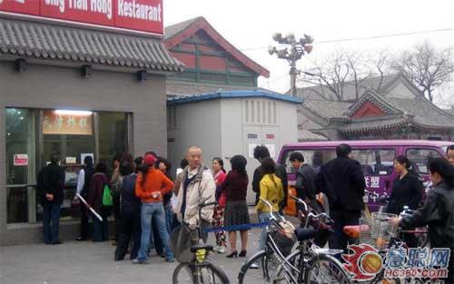 北京的炸糕店