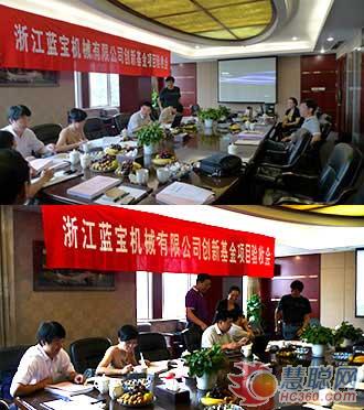 蓝宝簿本印切订装高速全自动生产线通过验收