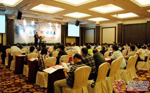2012德国高宝最新技术巡回研讨会厦门站活动现场