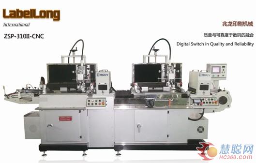 兆龙ZSP-310II-CNC全伺服双色连续式网版印刷机