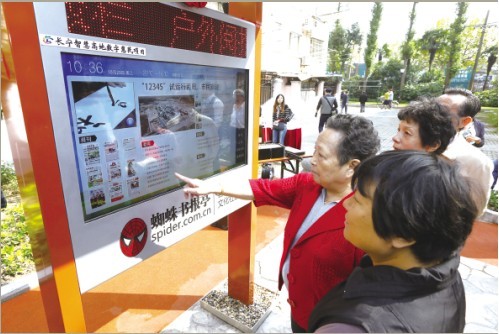 近日，一种新型的户外电子阅报栏悄悄登陆上海长宁部分社区街道