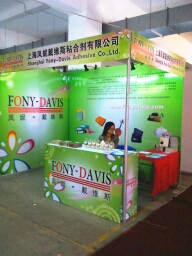 凤妮戴维斯在展会现场