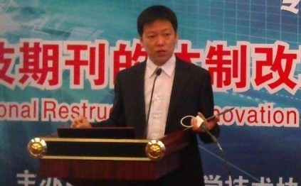 方正电子有限公司在会上重点介绍了书畅科技期刊同步出版解决方案