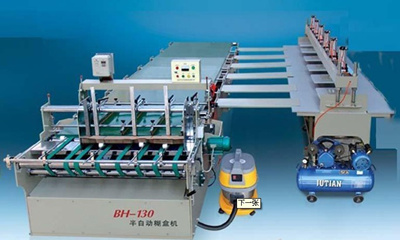BH-130单边半自动糊盒机