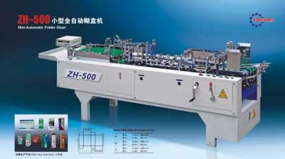 ZH-800G全自动多功能勾底糊盒机