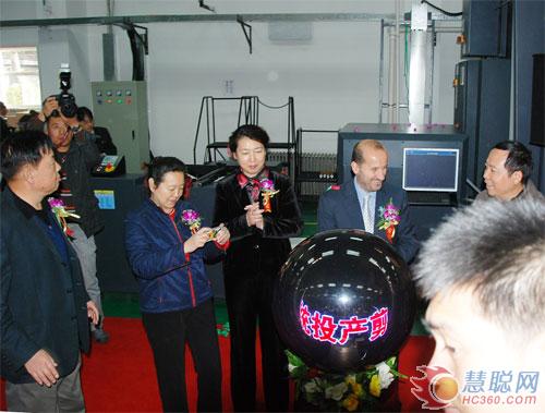 惠普T350喷墨轮转数码印刷机落户京华虎彩正式启动
