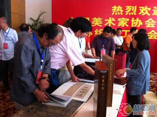 影天印业参加2012年全国美协组联工作会议