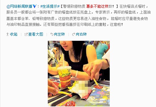 绿色之风竟“吹不绿”包装