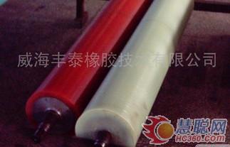 威海丰泰橡胶技术有限公司印刷胶锟