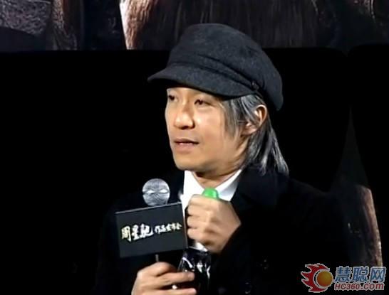 《大话·降魔篇》在京揭幕