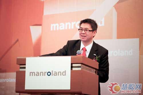 曼罗兰大中华区董事长袁治能先生出席活动并致欢迎词