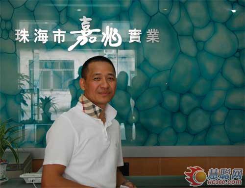 珠海嘉兆总经理柏永强先生，一位帅哥