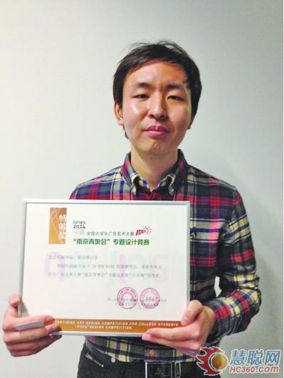 北京印刷学院学生打造南京青奥吉祥物