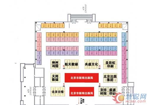 圣彩虹展位示意图