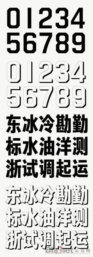 油墨