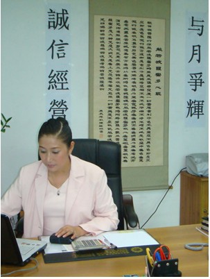 追求卓越品质 诚信经营市场