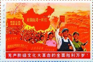 中国最贵邮票今亮相东莞