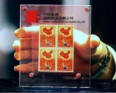 中国最贵印刷邮票“全国山河一片红”亮相
