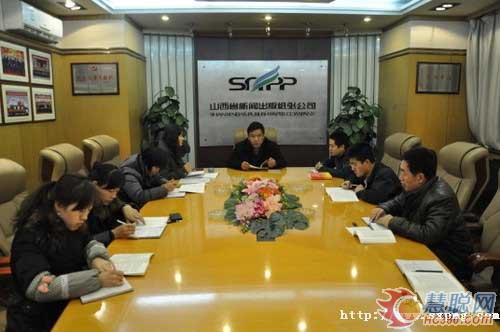 山西新闻出版纸张公司积极学习十八大精神