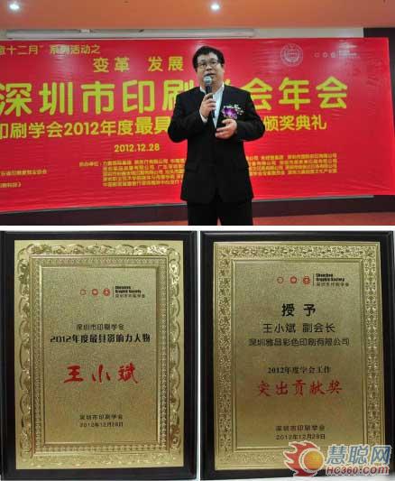 雅昌王小斌