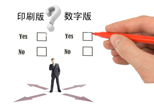 城门失火殃及池鱼：纸媒的衰退是否会殃及印刷业？