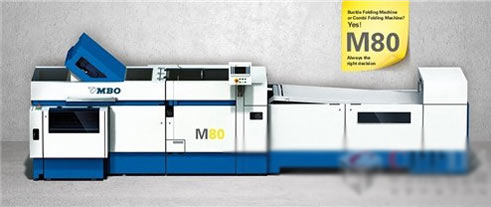 MBO将携多款设备亮相Print13 